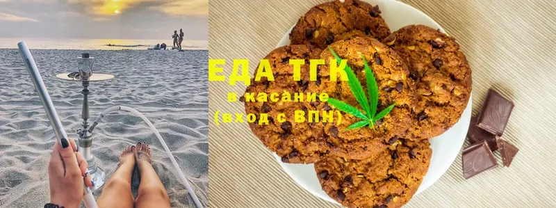 Cannafood конопля  где продают наркотики  Ефремов 