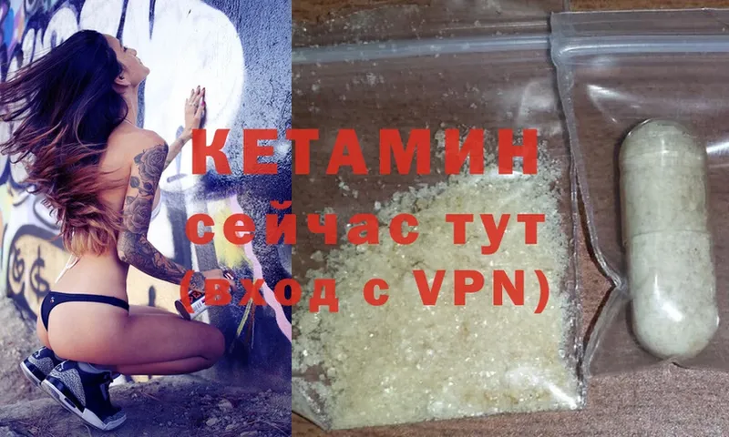 Кетамин ketamine  купить  сайты  Ефремов 