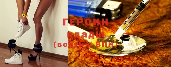 эйфоретик Богородицк