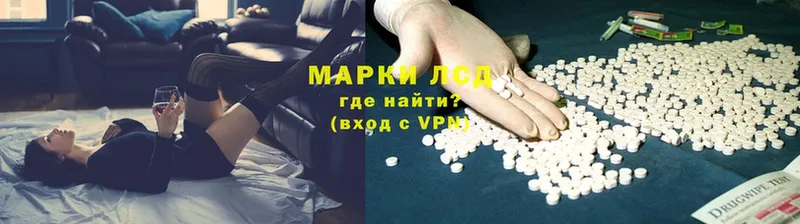 hydra вход  Ефремов  Лсд 25 экстази ecstasy  цена наркотик 